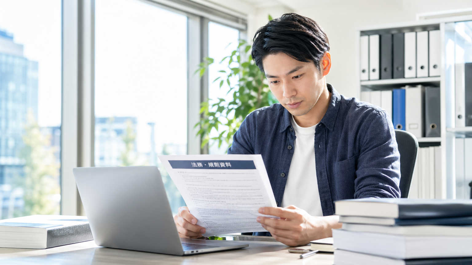 なぜ今すぐ調査が必要なのか?PCB規制の基本を押さえておこう